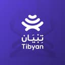 منصة تبيان القرانية