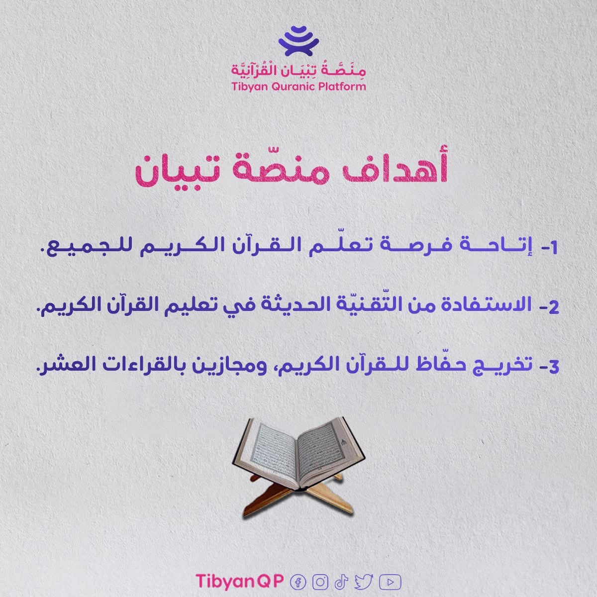 مثال على فيديو تعليمي